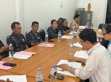 ร่วมประชุมคณะกรรมการดำเนินการ สหกรณ์การเกษตรเสนางคนิคม จำกัด พารามิเตอร์รูปภาพ 5